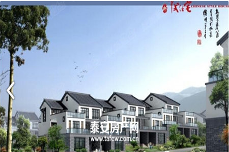 城北通盛上海花园小高层140m2豪华精装修出售